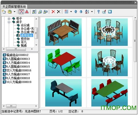 天正建筑2015破解版.itmop.com