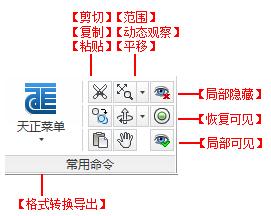 天正建筑2015破解版.itmop.com