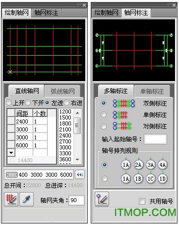 天正建筑2015破解版.itmop.com