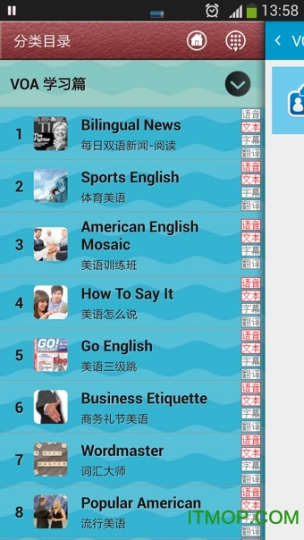 VOA英语听力