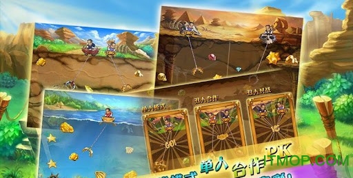 新黄金矿工手机版v2.1.7 安卓版