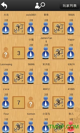 忘忧围棋手机版v11.3.1安卓版
