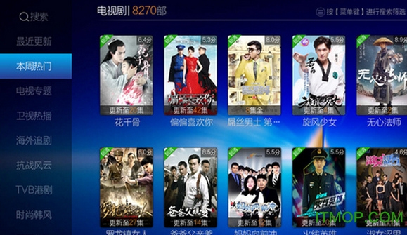 vst全聚合tv破解版apk