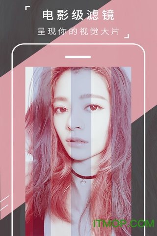 SelfieCity潮自拍v5.1.9.0安卓版