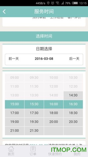 美悦天云