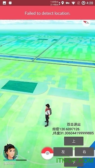 宝可梦go官方中文版v0.223.1 安卓版