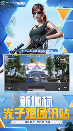 渣机画质助手不卡顿不掉帧v1.37.00 安卓最新版