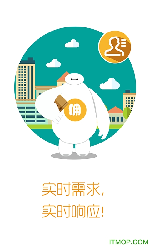 安顿智能手表appv8.1.1安卓版
