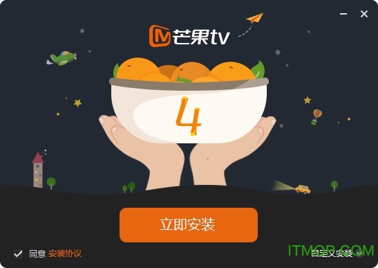 芒果tv下载Windows客户端安装包v6.7.20 PC电脑版