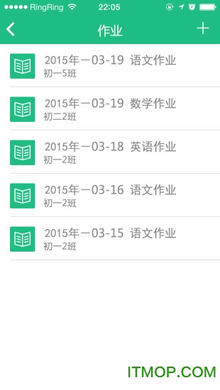 i家校教师手机版v1.9.2 安卓版