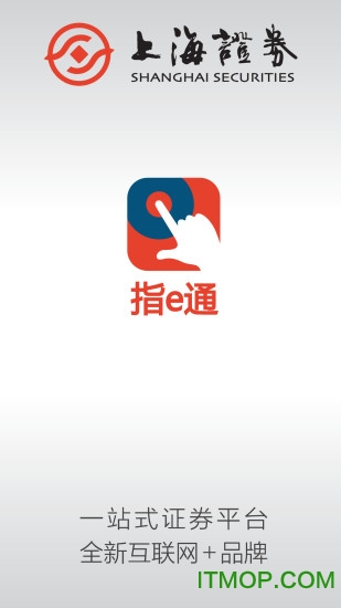 指e通
