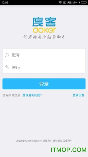 度客手机客户端v5.1.0 安卓版