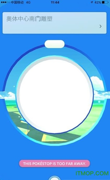 pokemon go日服懒人版v0.235.0 安卓版