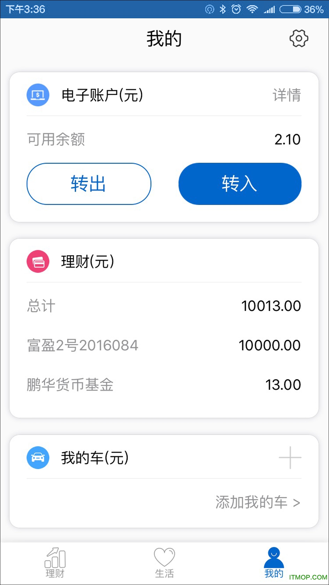 威海直销银行
