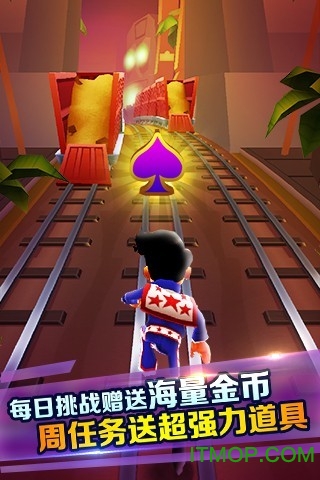 地铁跑酷9周年庆版本v3.38.1 安卓版
