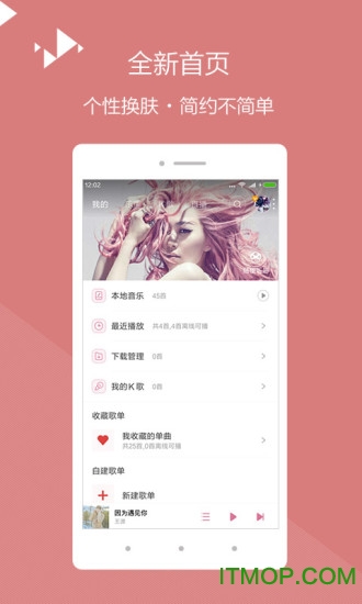 百度音乐手机版官方版