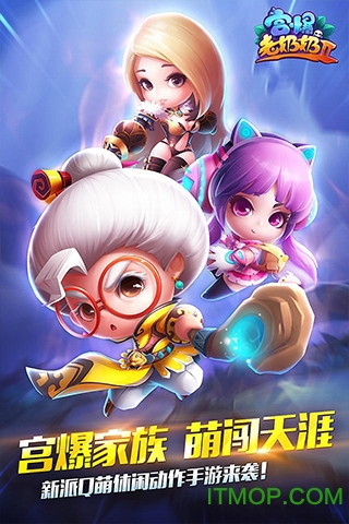 宫爆老奶奶ios存档