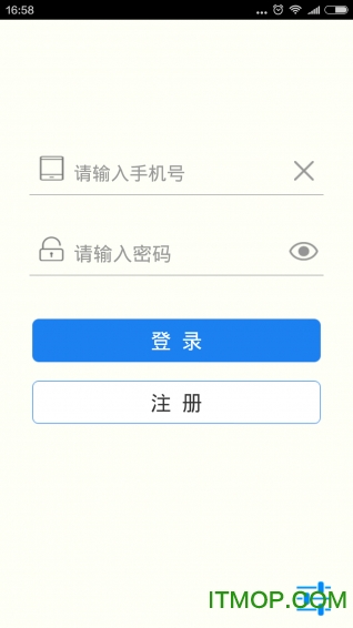 荣耀管理终端客户端v2.7.2 安卓版