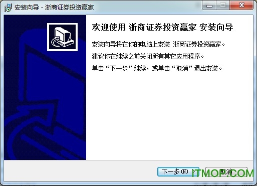 浙商证券投资赢家委托系统下载