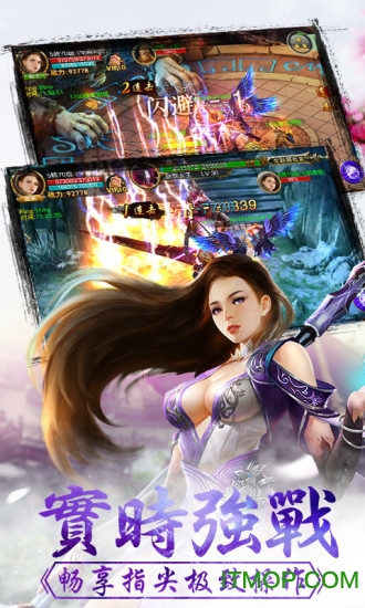 剑雨蜀山贪玩古天乐版本v1.0.5.8 安卓最新版