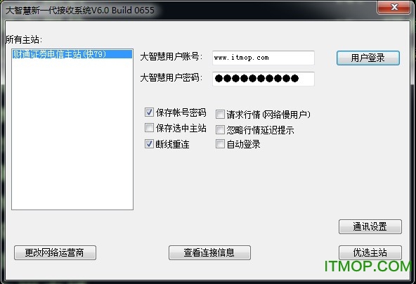 财通证券大智慧itmop.com