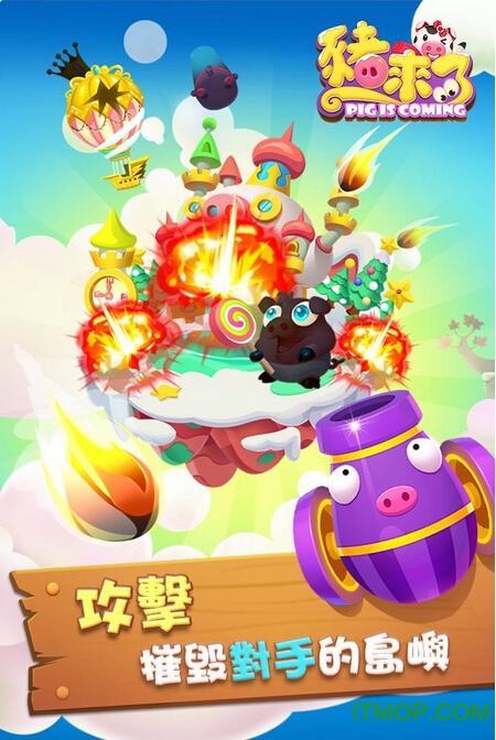 猪来了h5qq登录版下载