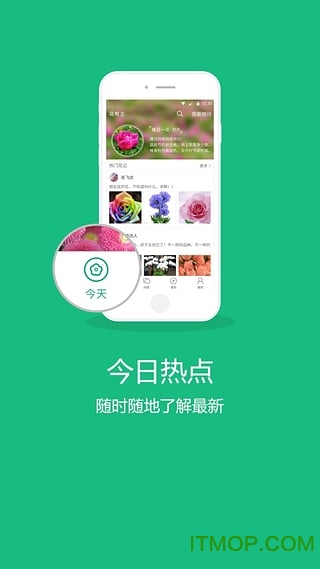 花帮主识花免费版v2.1.3 安卓版
