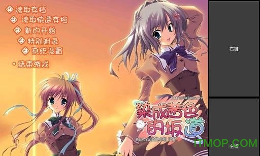 面包mine模拟器v3.1.7 安卓版