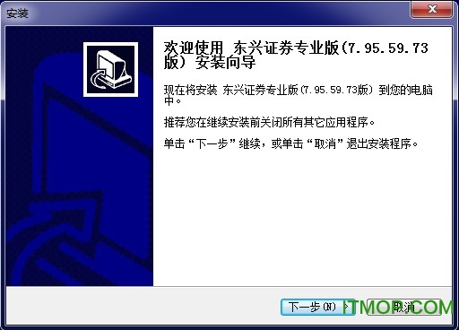东兴证券专业版炒股软件v7.95.60.46 官方版