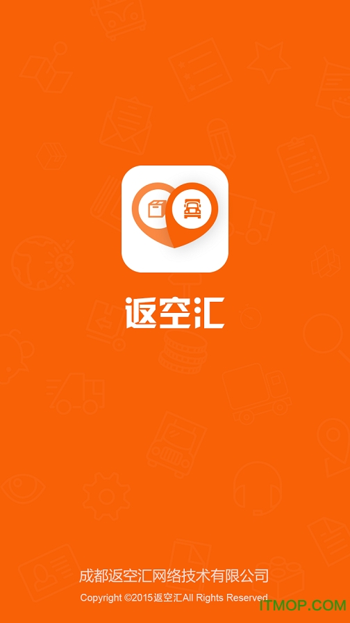 返空汇驾驶员版