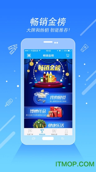 惠下单门店版最新版v1.9.30 安卓版