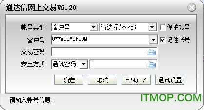 东吴证券通达信.itmop.com