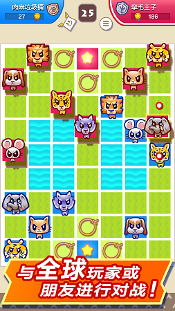 飞常斗兽棋v1.0 安卓版