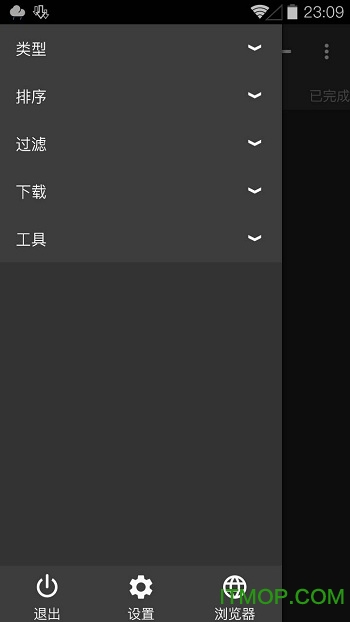 adm pro下载器v14.0.13 安卓版