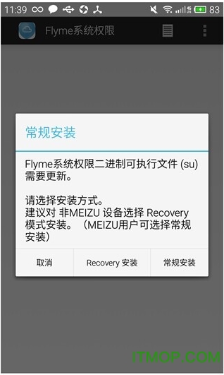Flyme