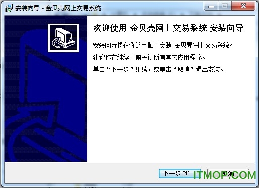 国海证券金贝壳.itmop.com