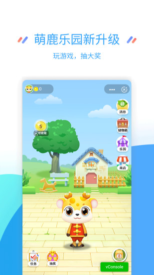 江苏移动网上营业厅appv9.4.0