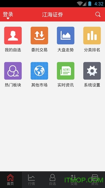 江海证券同花顺手机版