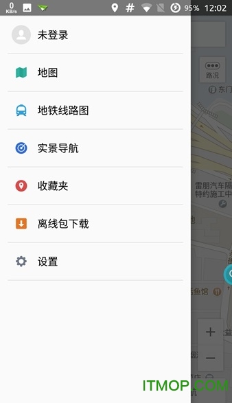 高德地图魅族定制版