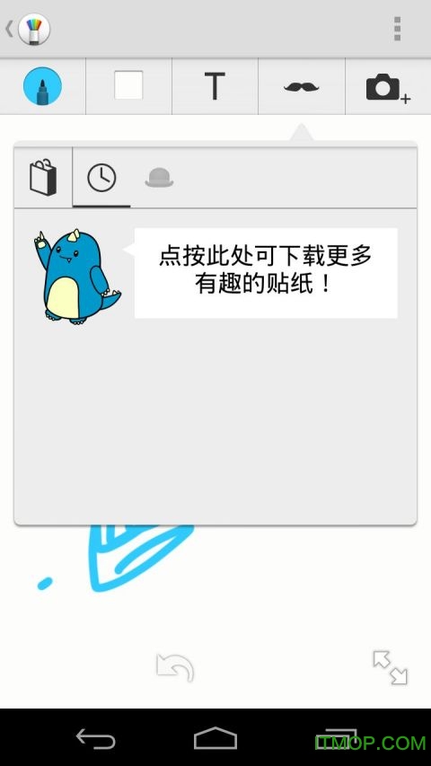 sketch app(涂画)v8.6.A.0.8 安卓版
