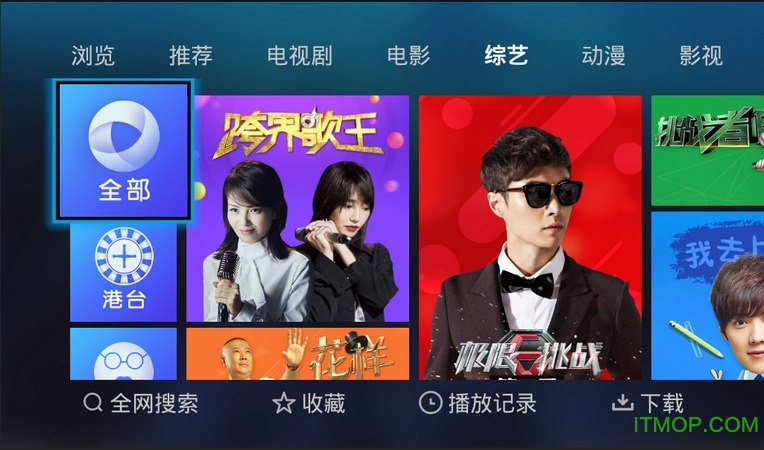 优酷xl官方最新版v5.0.3 安卓版