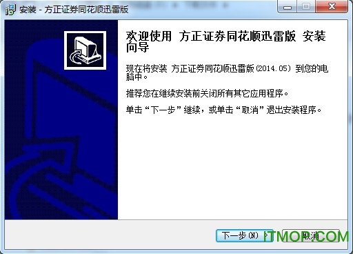方正证券同花顺迅雷版.itmop.com