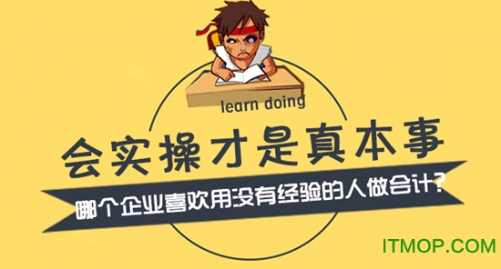 考呀呀app
