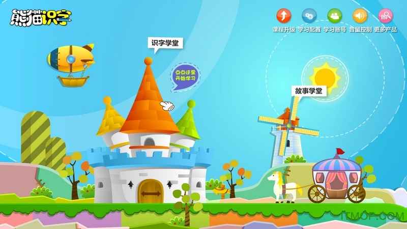 熊猫英语手机版v3.1.1安卓版