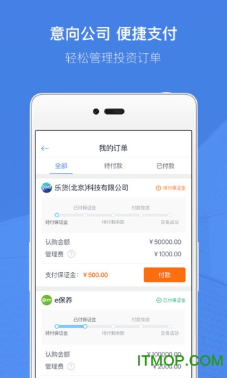 36氪下载