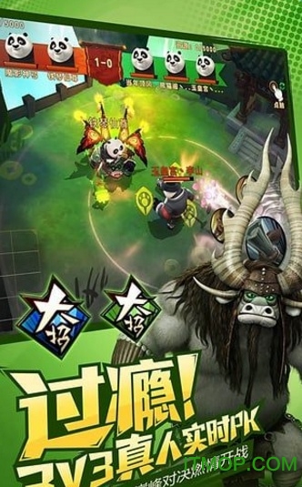 功夫熊猫3手游v1.0.51 安卓版
