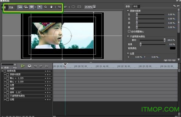 edius5.0中文版(非线性编辑工具)简体完整版