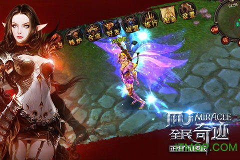 全民奇迹最新sf版v20.1.2 安卓版