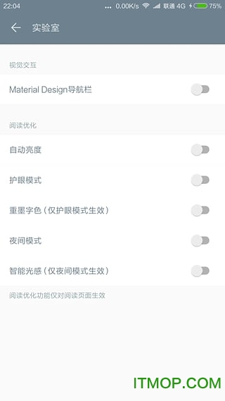 厚墨app