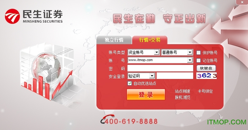 民e通钱龙版